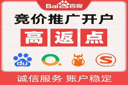 360信息流广告案例分析：电商实战